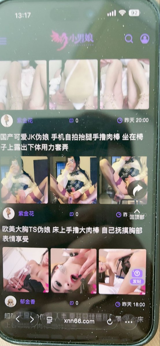 🌸🌸🎆 tweet media