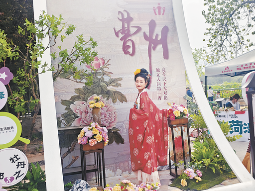 曹县汉服 tweet media
