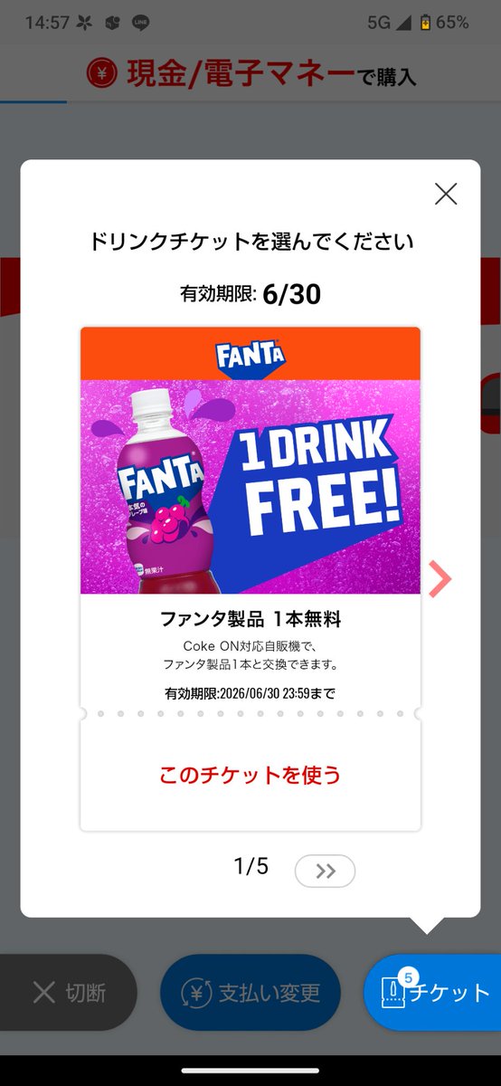 みー꒰ ՞🕶՞ ꒱@通知来てない時有😭 tweet media