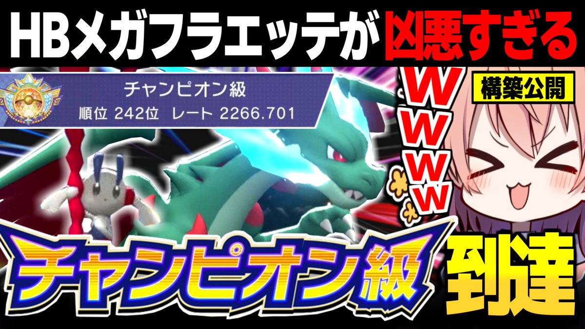 ひなにい🐣ゆっくり実況 tweet media