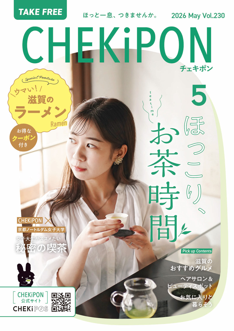 チョキポン様確認ページ CHEKiPON チェキポン 【公式】 (@chekipon_offi) / Posts / X