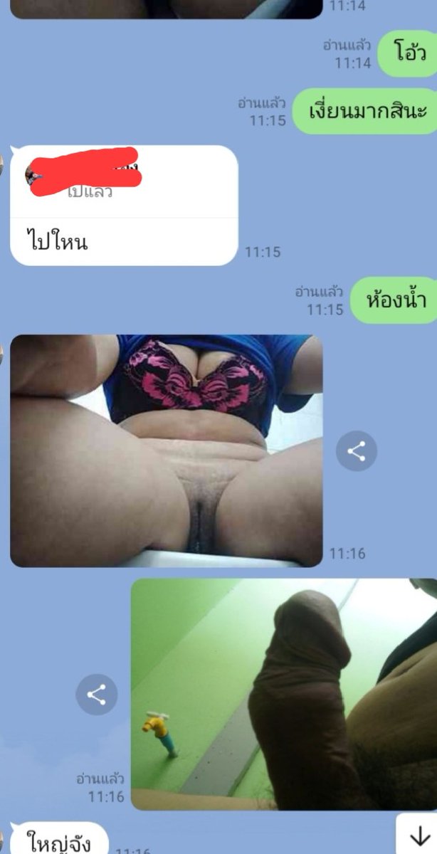 ด้านมืด ชอบคุยเสียว tweet media