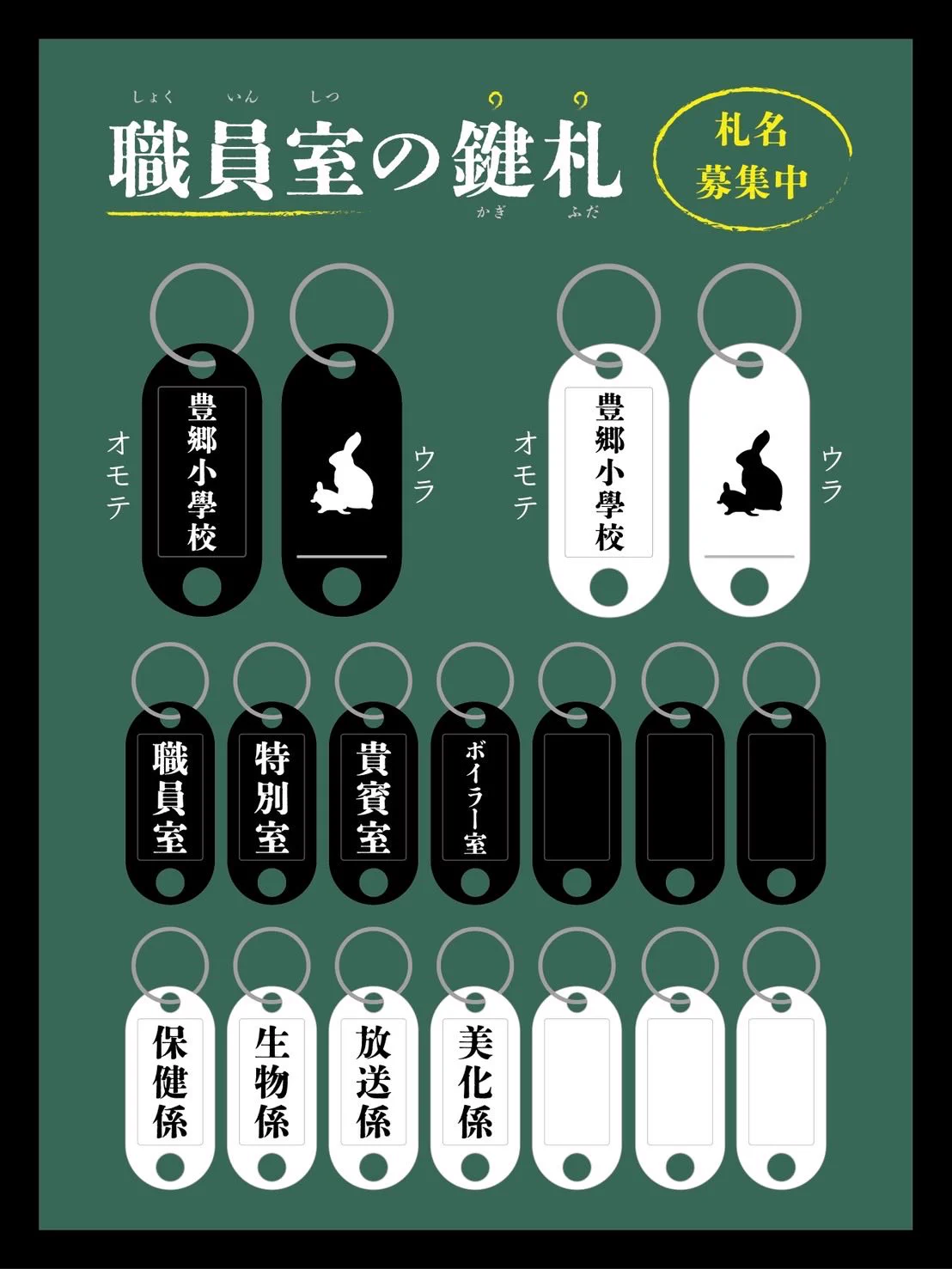 豊郷町観光協会 on X: 