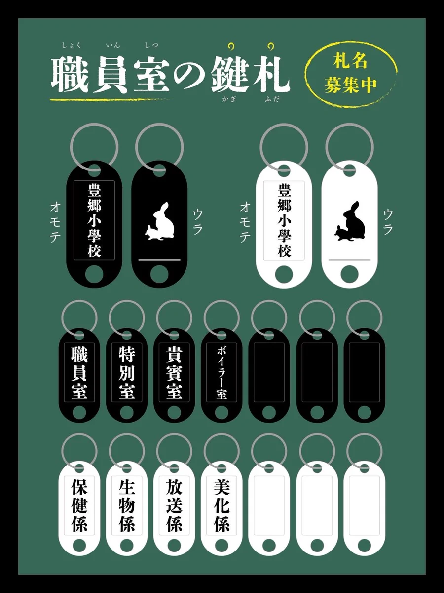 豊郷町観光協会 on X: 