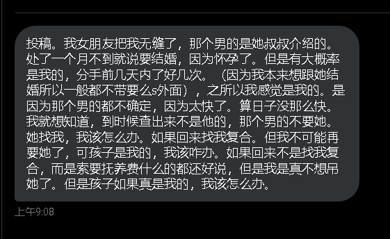 第一深情 tweet media