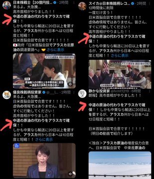 マンマベーヤ tweet media