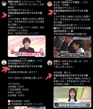 マンマベーヤ tweet media