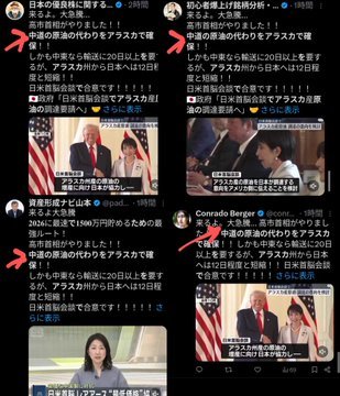 マンマベーヤ tweet media