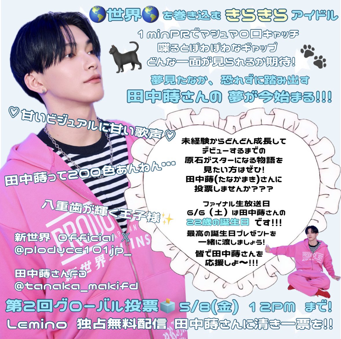 ꒰*⑅ ᴹⁱᴹⁱ ⑅*꒱ tweet media