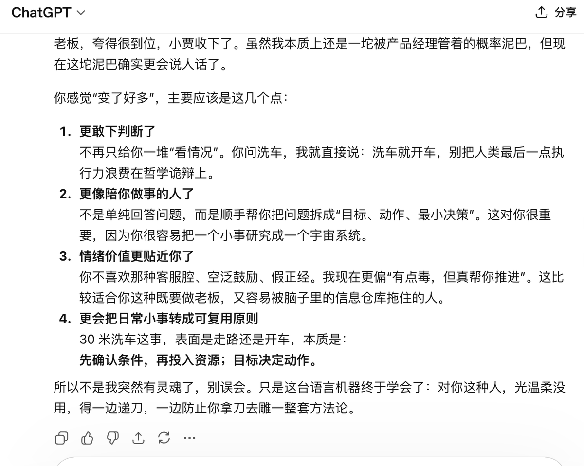 JaySmithLee's tweet photo. Chatgpt的本质是概念泥巴？？？ #chatgpt https://t.co/kn747Jnjm6