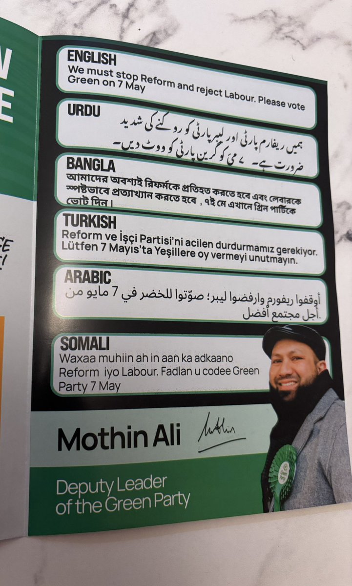 🇬🇧 𝙔𝙊𝙊𝙆𝘼𝙔 𝘼𝙀𝙎𝙏𝙃𝙀𝙏𝙄𝘾𝙎 🇬🇧 tweet media