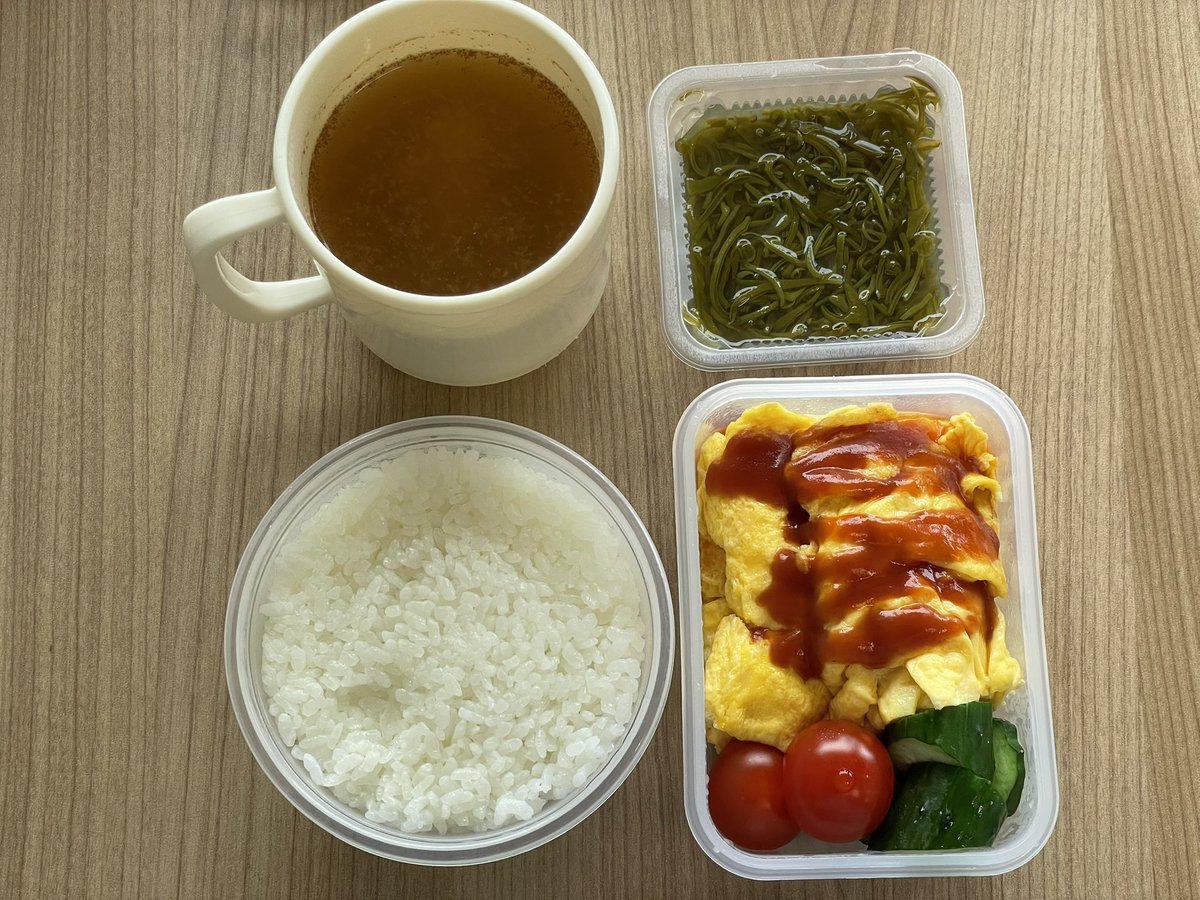 金曜日。今日のお昼はオムレツと胡瓜とミニトマトとめかぶ。白飯と味噌汁。今週は５連勤。疲れたのか昨夜は帰ってすぐうたた寝。0時すぎてからお風呂入った。一眠りして起きてからやっと動く気になるっつーね。その後もちゃんと寝れるから必要な睡眠てことね。多分。#おうちごはん #ずんこ飯  #お弁当