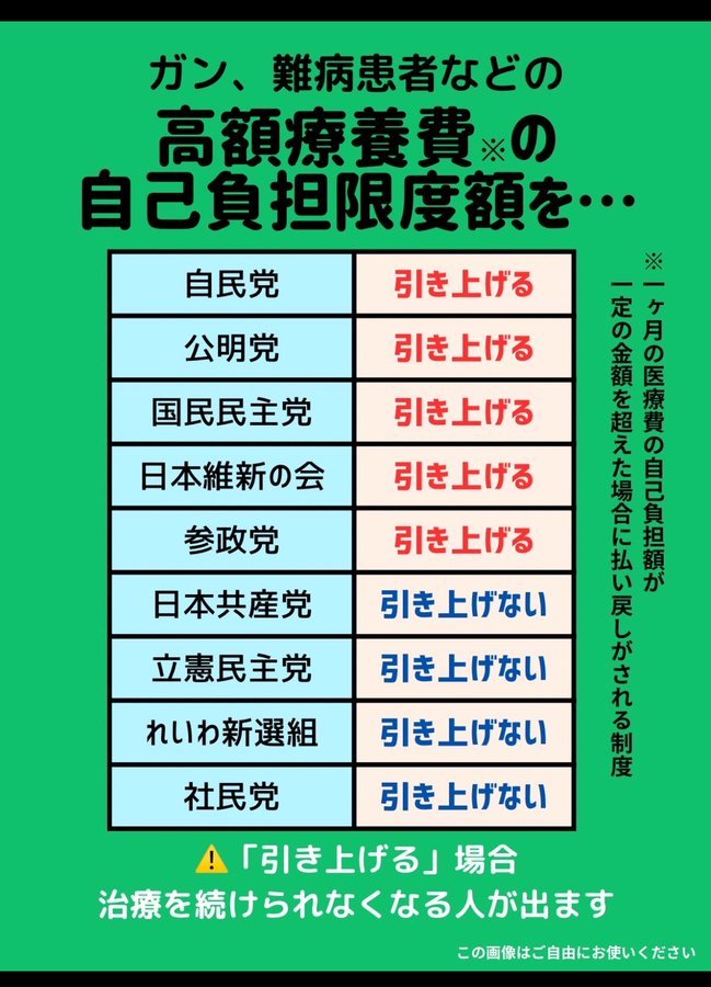 マンマベーヤ tweet media