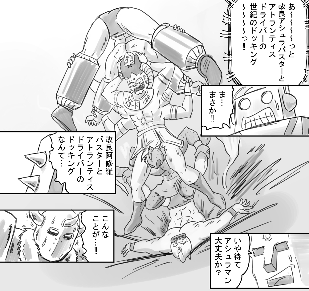 にーやん tweet media