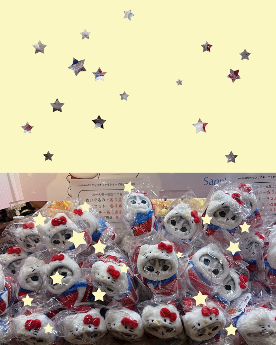 ⋆͛❤️‍🔥⋆͛ tweet media