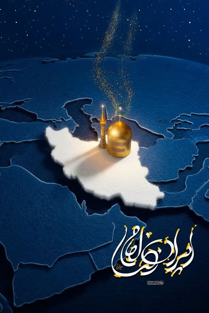 این خاک، حریم ماست؛
این ناموس، خط قرمز ماست؛
این غیرت، ارث امام رضاست.
#ایران_امام_رضا 
#امین_ولایت