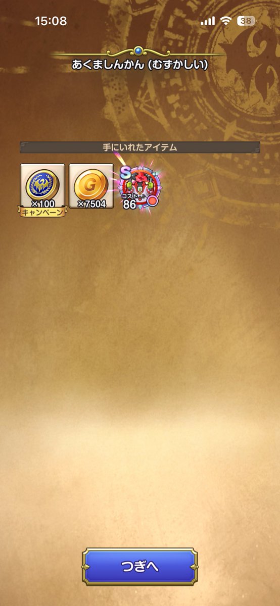 バッツチャンネル tweet media