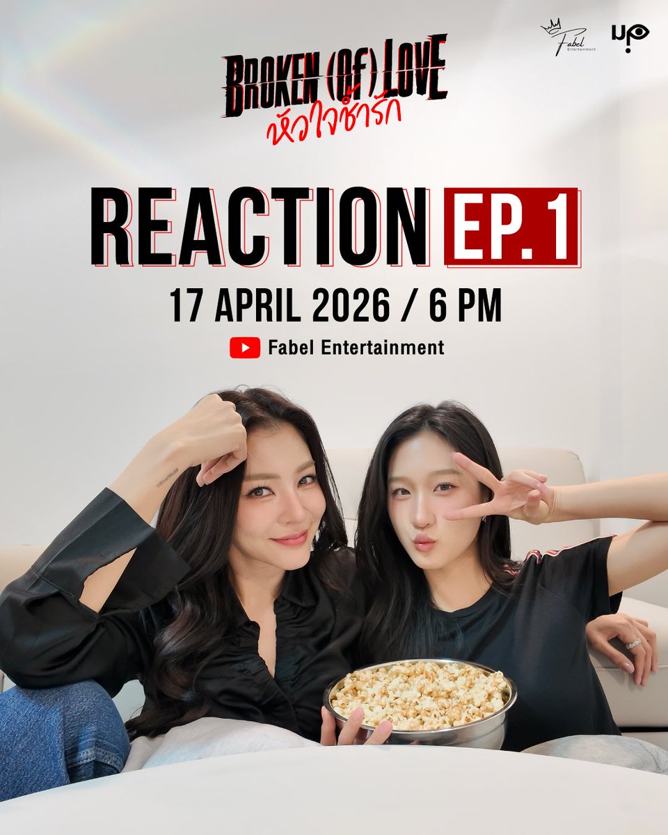 fayeatompicsart's tweet image. Do we see an evolution?

YES, FAYEATOM IS GOING FROM THE FLOOR TO THE SOFA! 😅😅

#FayePeraya #AtomPariya #FayeAtom 
#BrokenOfLoveTheSeries