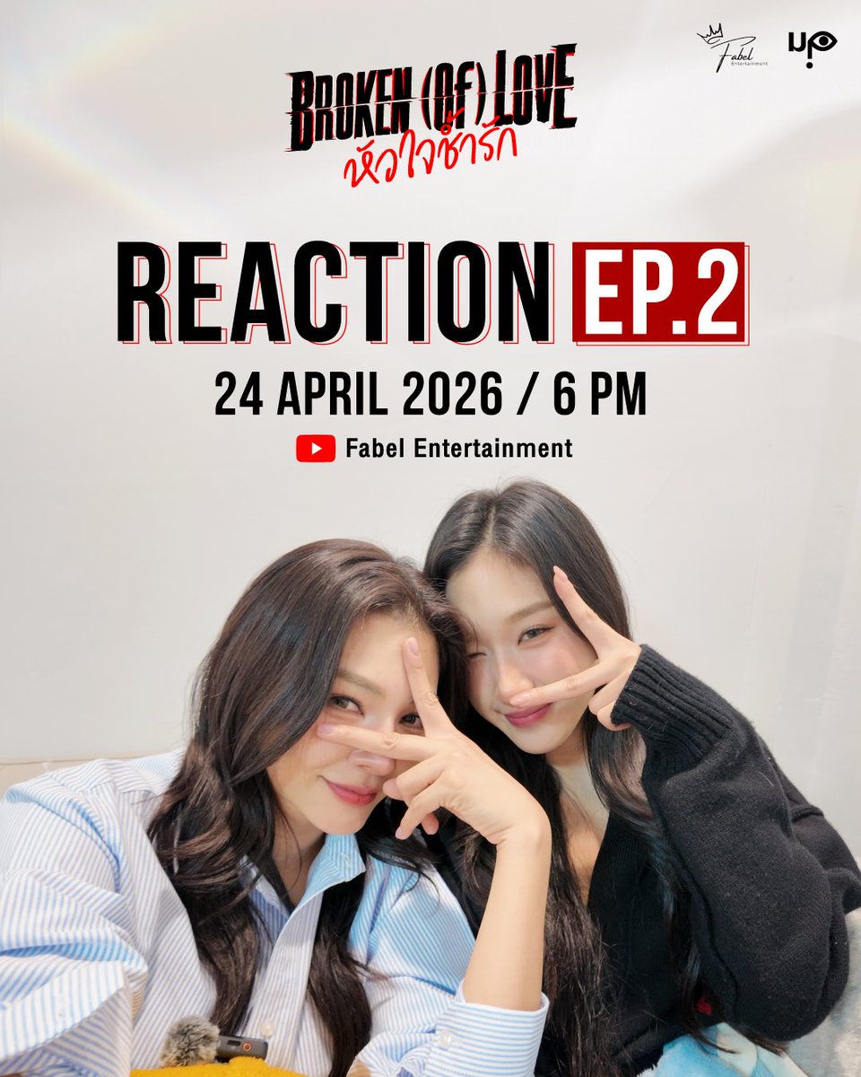 fayeatompicsart's tweet image. Do we see an evolution?

YES, FAYEATOM IS GOING FROM THE FLOOR TO THE SOFA! 😅😅

#FayePeraya #AtomPariya #FayeAtom 
#BrokenOfLoveTheSeries