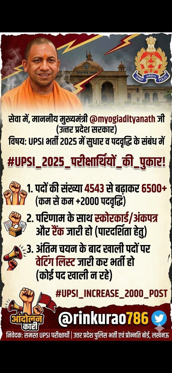 ADV R. K. Rajput ⚫ tweet media
