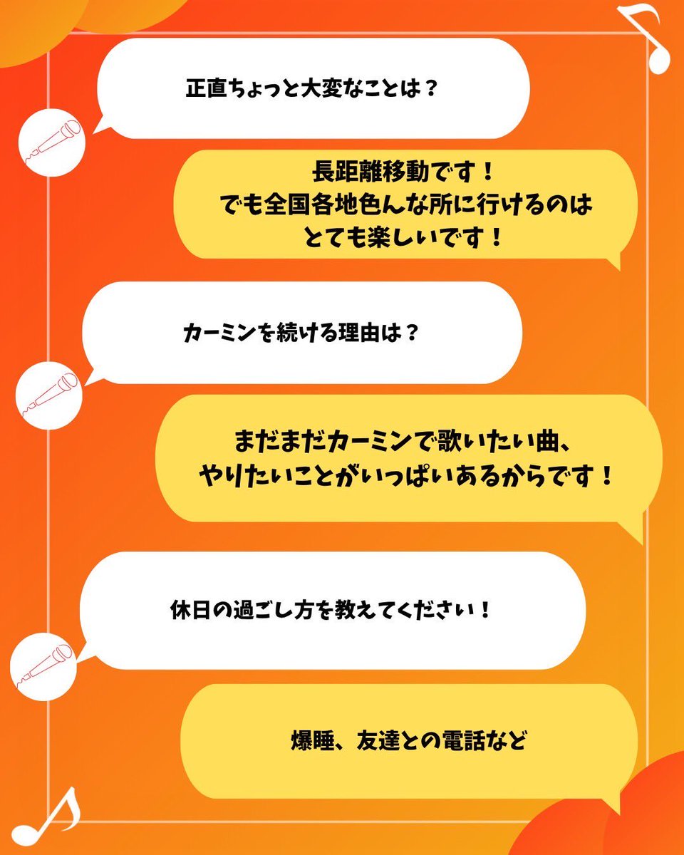 ChorKarmin's tweet photo. 【団員紹介①｜代表兼指揮者】

初対面は少し怖く見られがち。
でも話してみると、優しくて面白くて、ちょっと可愛い一面もあります。

音だけじゃなくて、気づいたら心まで動かされてしまう、そんな指揮者です。
一度会ったら、きっと印象が変わると思います😌

⬇️続く https://t.co/FQncxlGZVO