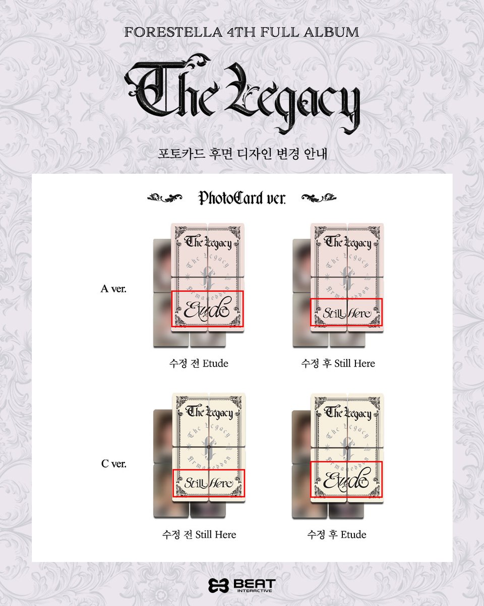 앨범 색깔은 왜바뀌지 궁금.. 안헷갈리게?