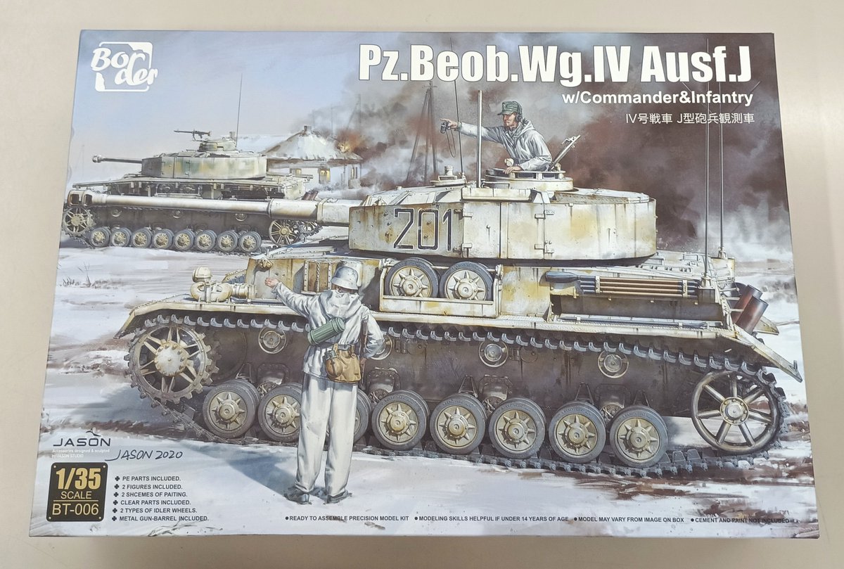 HobbyOFF1's tweet photo. 当店では、 戦車や戦艦、戦闘機など様々な種類の ＃プラモデル の買い取りをお待ちしております！
組み立て済みのプラモデルも大歓迎です。
お売りいただけるプラモデルがございましたら、ぜひ当店にお持ち込みください！！
＃ホビーオフ ＃TAMIYA ＃ハセガワ ＃アオシマ https://t.co/5LYp7VD6db