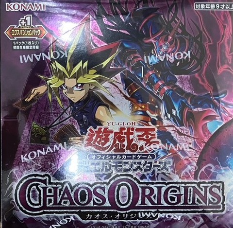 遊戯王カオス・オリジンズ初回生産限定パック入り（2箱）