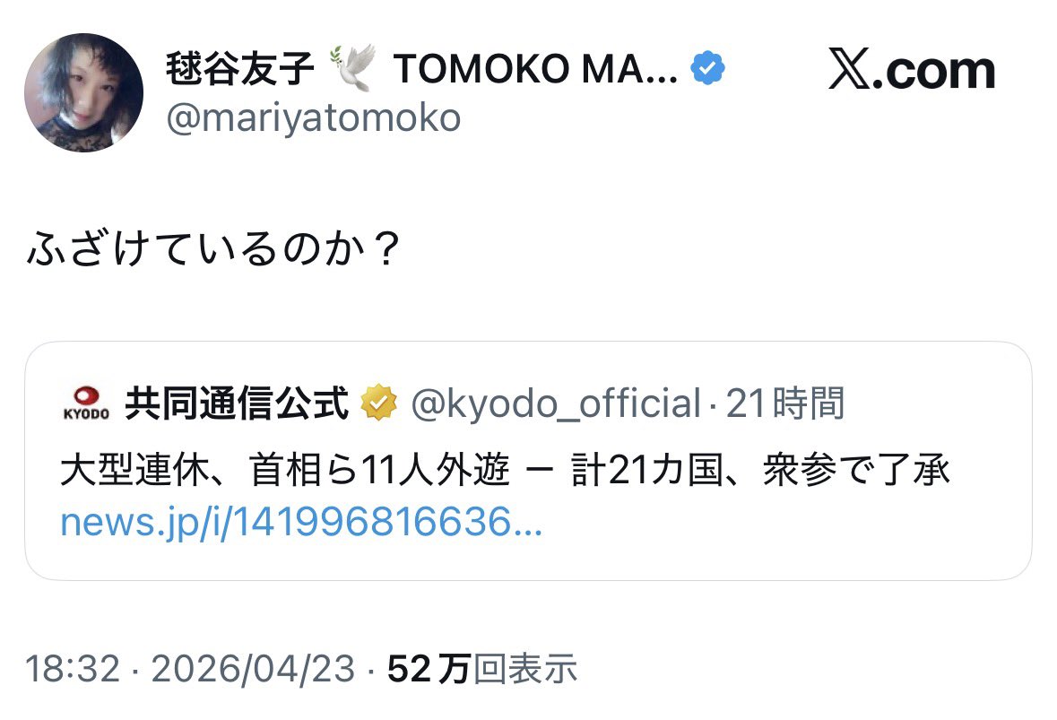 Naruko🐾໊ tweet media