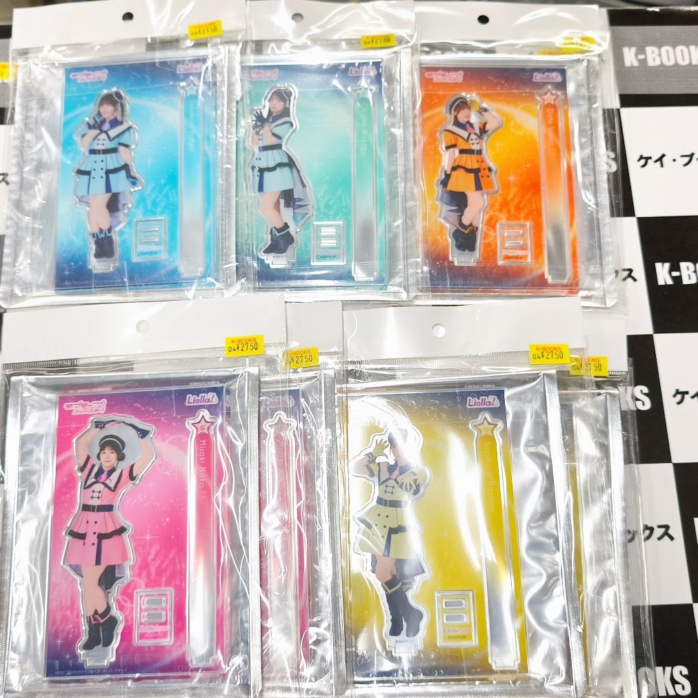 s*a様 KONAMI ビーマニポケット猛虎大進撃 阪神タイガース限定カード
