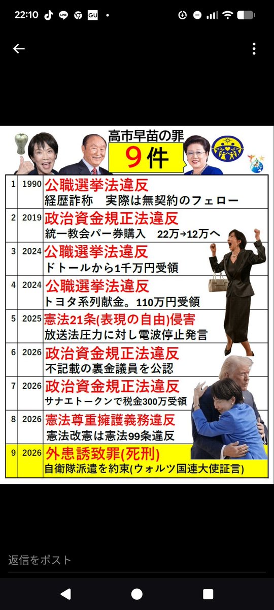 ネコ太 tweet media