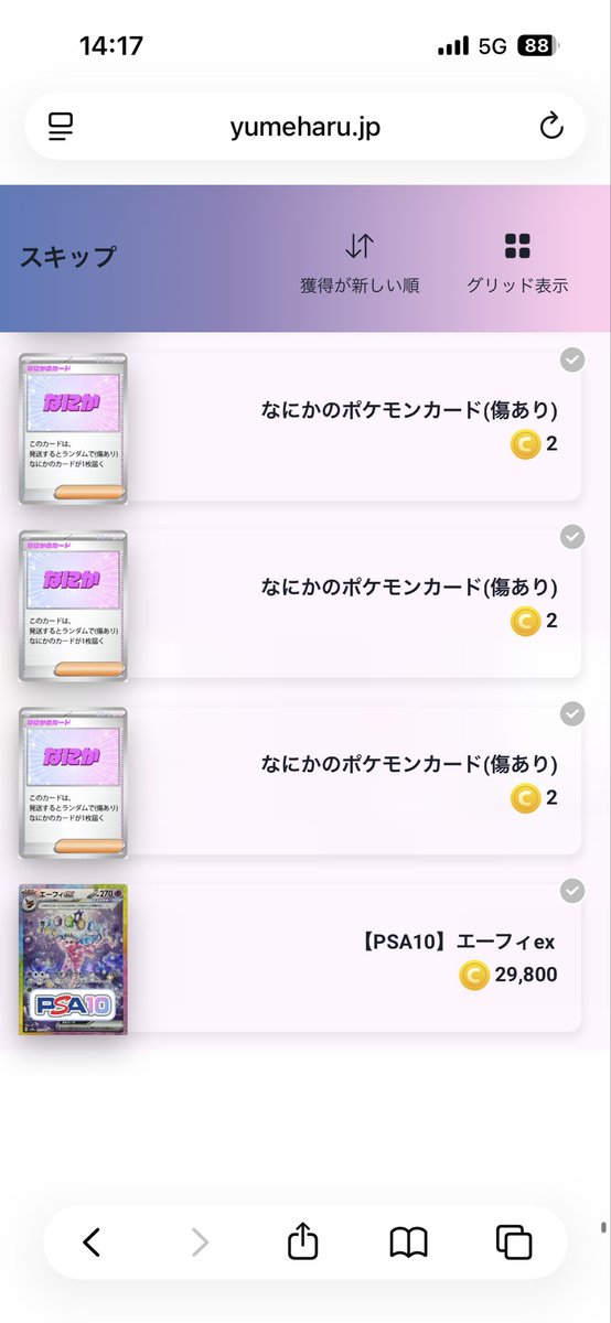 誠に限界隈もやしちゃん tweet media