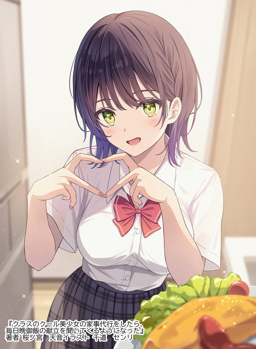 神原 みかりん (@fukozu__sangane) / Posts / X