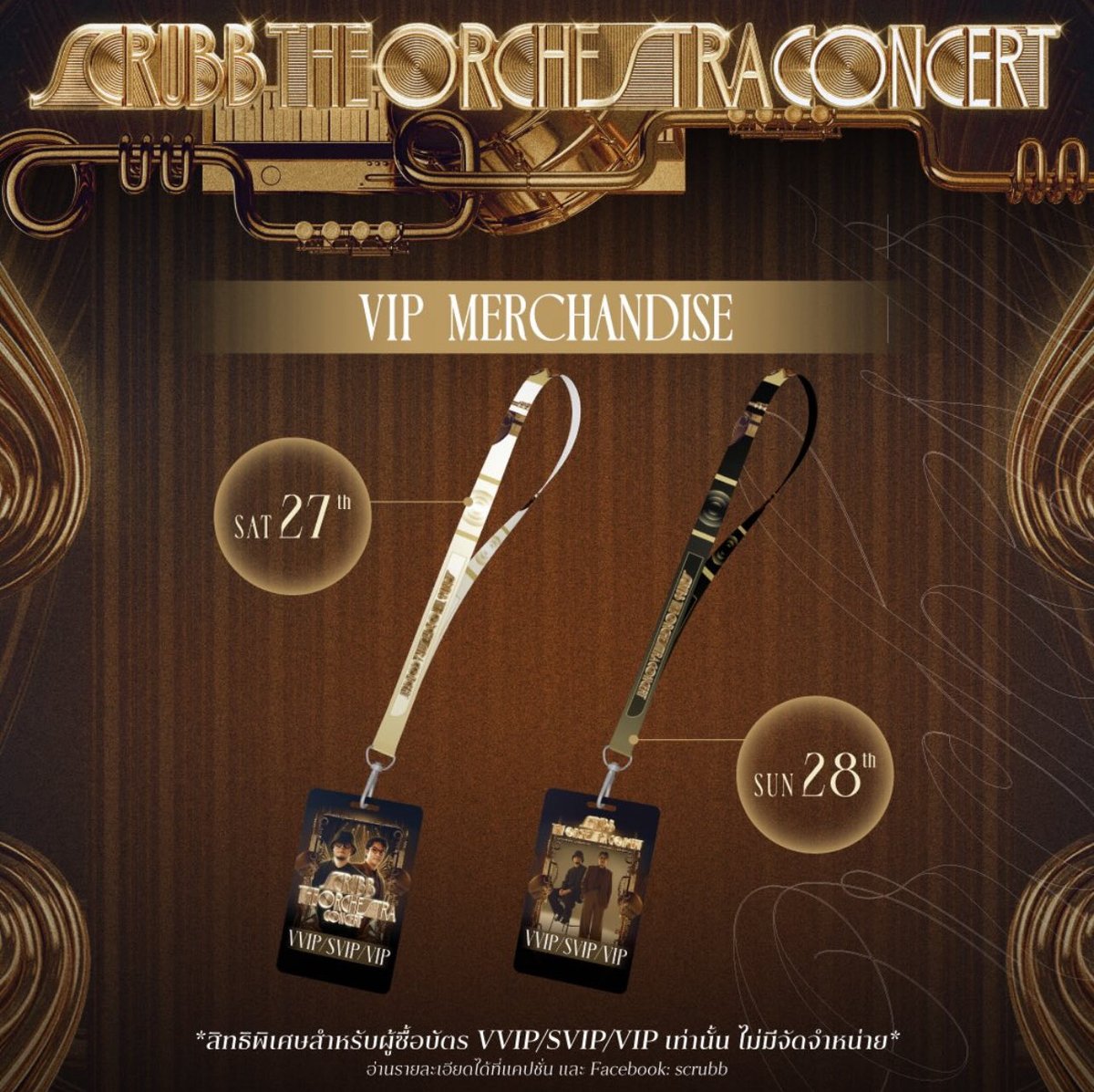 bugmay 🌻 บักเมย์ tweet media