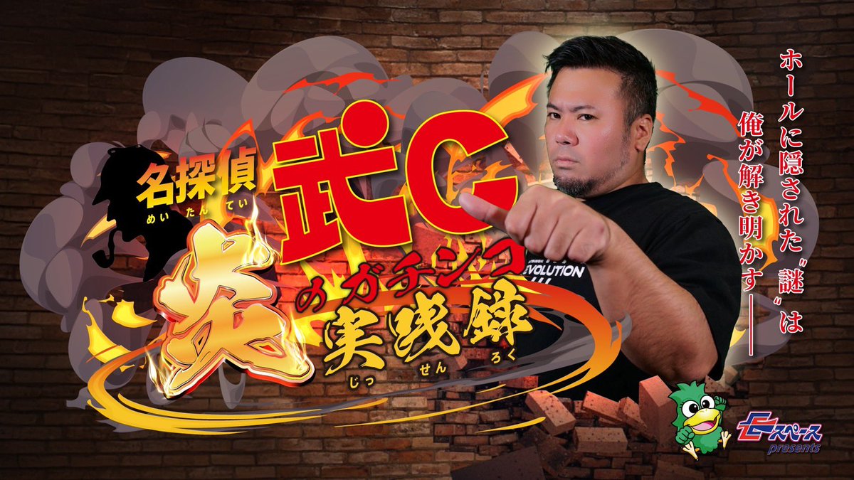 武c＠あしびばー武c tweet media