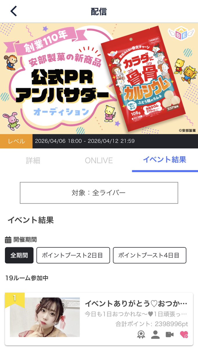大塚れな🍓 tweet media