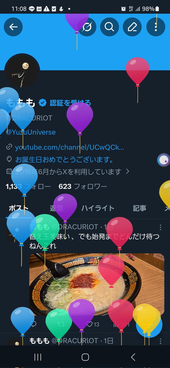 ももも tweet media