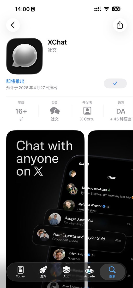 改为27号了啊
Xcaht 怎么还不发布