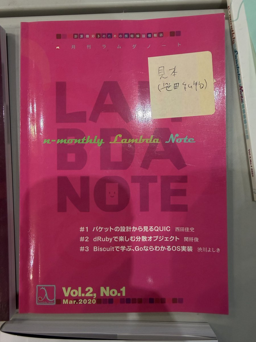 Yoji Shidara tweet media