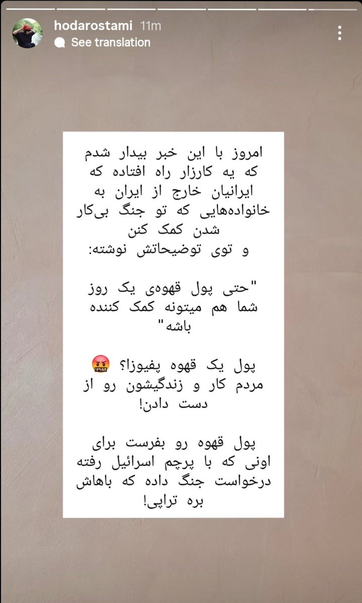 Gatsby🇮🇷 tweet media
