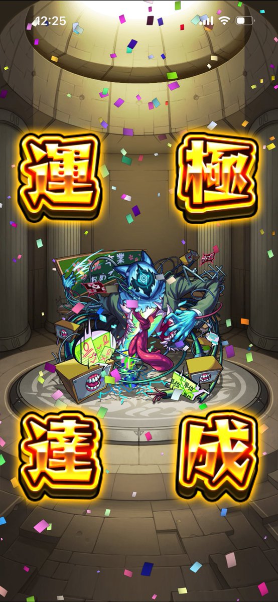 フェイ tweet media
