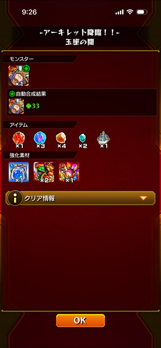 フェイ tweet media