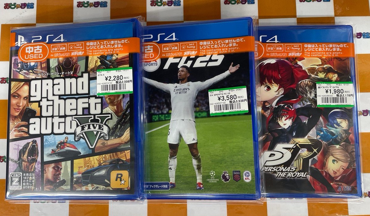 ojamakan_fu's tweet image. ✨買取情報✨

#PS4 

『grand theft auto Ⅴ』
『EA SPORTS FC 25』
『ペルソナ 5 ザ・ロイヤル』

買取いたしました‼️
お買い求めはおじゃま館深草店まで‼