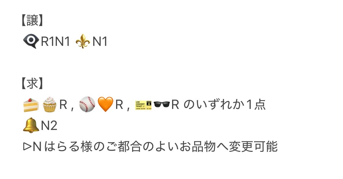 ラム tweet media