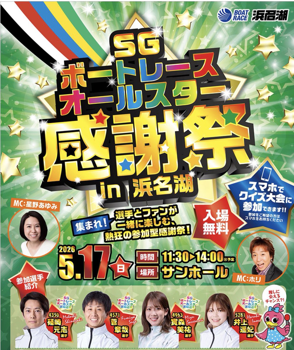 ホリ tweet media