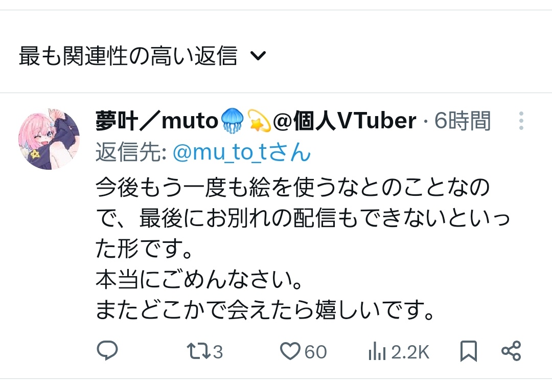 未丑 tweet media