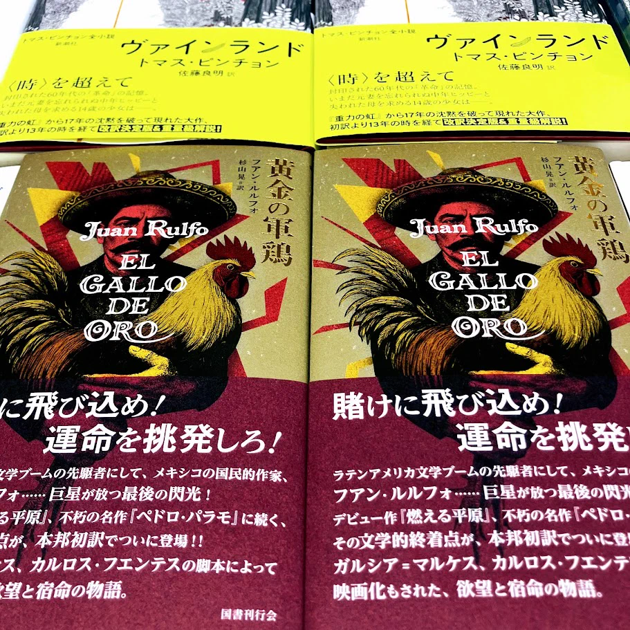 丸善丸の内本店 on X: 