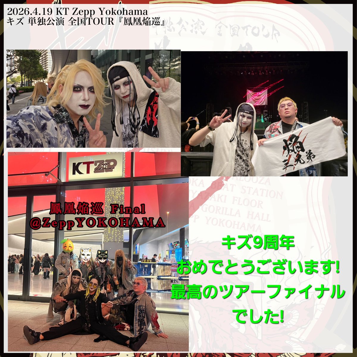 #傷負いながら好きに描け tweet media