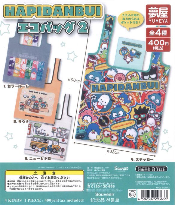 み☺︎ tweet media