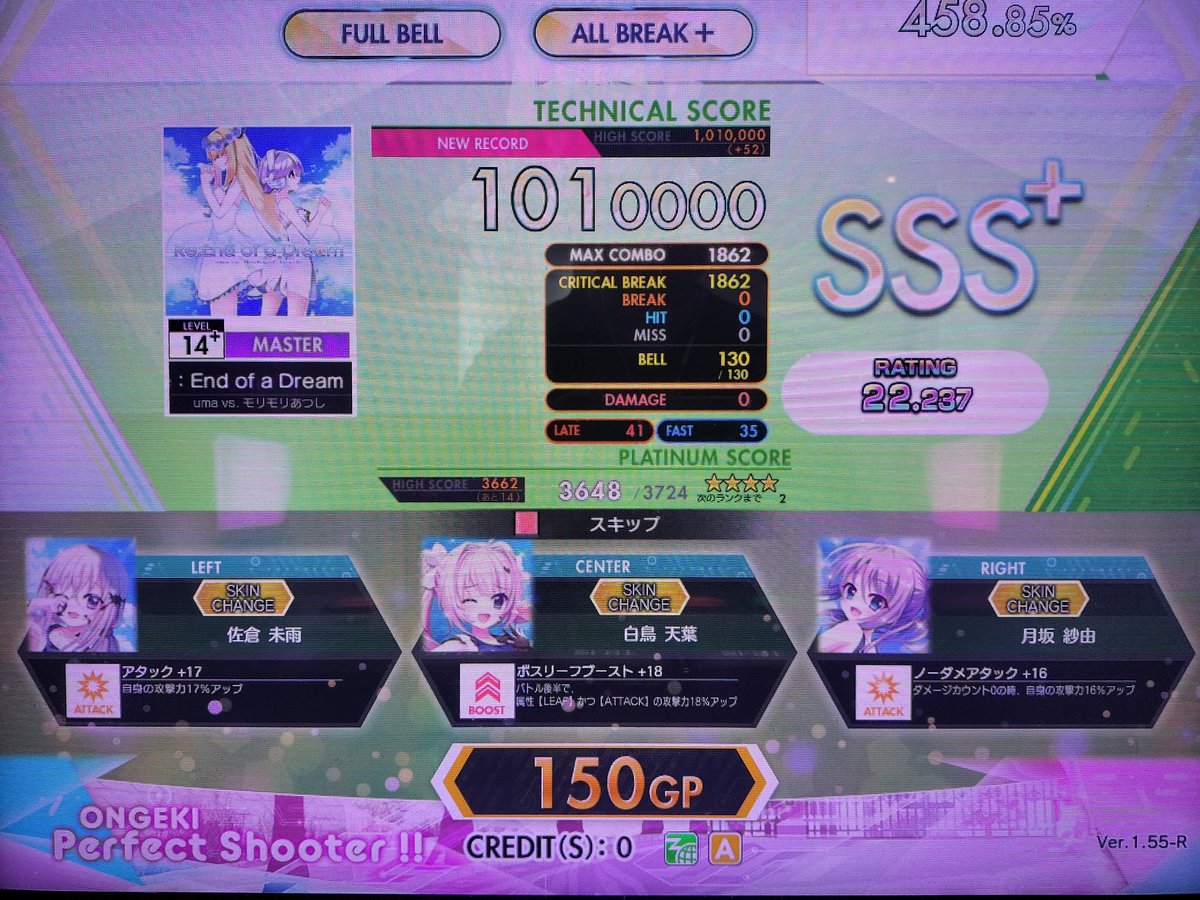 Lari_MaaChan's tweet photo. #オンゲキ
💮 FREEDOM DiVE (PMAX-101)
💮 Re：End of a Dream (PMAX-76)
💮 Got more raves? -xiRemix- (PMAX-69)
💮 VIIIbit Explorer (PMAX-42)

高難易度の理論値着実に増えてきてうれしい
8bitのPスコア全国2位でした https://t.co/BRzJbRNCeu